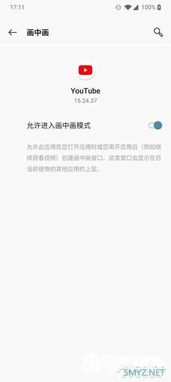 学习安卓好榜样？iOS 14“抄袭”的证据