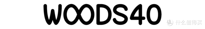 全球首个?樱桃矮轴40%客制化蓝牙有线双模键盘——WOODS40 全球首个?樱桃矮轴40%客制化蓝牙有线双模键盘——WOODS40
