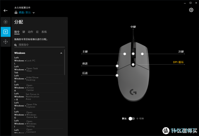 便宜又好用的鼠标，忍不住买了好几个——罗技Logitech G102（第二代）游戏鼠标使用体验