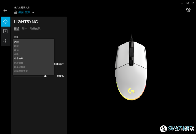 便宜又好用的鼠标，忍不住买了好几个——罗技Logitech G102（第二代）游戏鼠标使用体验