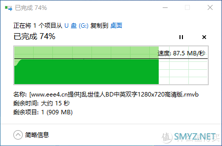 廉价U3 TF卡性能如何？朗科P500 64G上手体验