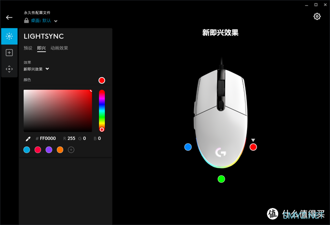 便宜又好用的鼠标，忍不住买了好几个——罗技Logitech G102（第二代）游戏鼠标使用体验