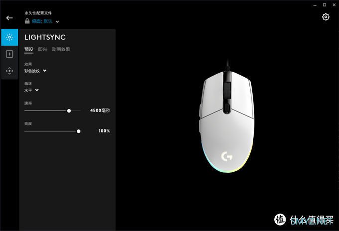 便宜又好用的鼠标，忍不住买了好几个——罗技Logitech G102（第二代）游戏鼠标使用体验