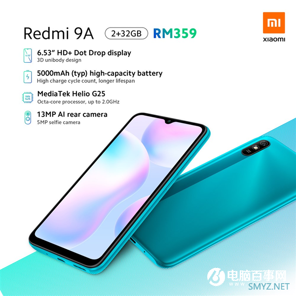 Redmi 9A/9C发布：首发联发科G25/G35 590元起