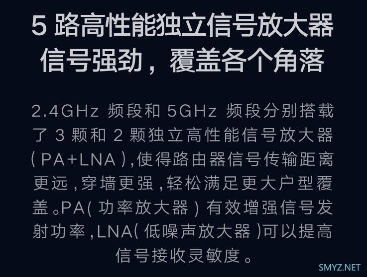 谈一谈新品小米AC2350和小米路由器4 Pro