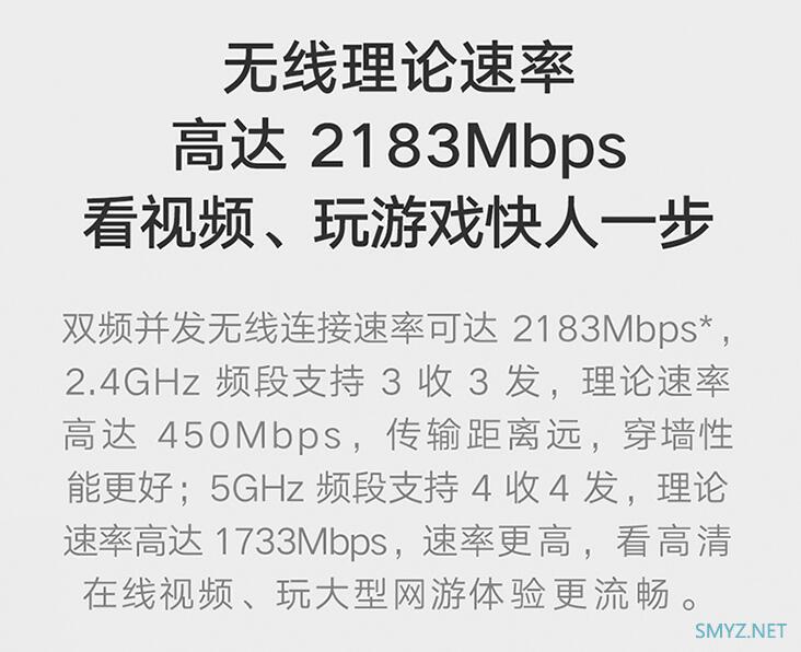 谈一谈新品小米AC2350和小米路由器4 Pro