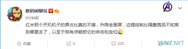 首款弹出式天玑1000+旗舰 Redmi新机即将登场