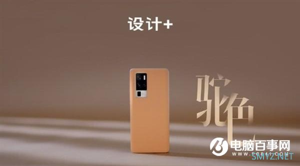 下半年首款超大杯旗舰！vivo X50 Pro+宣布：骁龙865+120Hz OLED屏