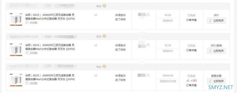 TP-LINK一款万兆电口网卡NT521开箱拆机测试看看，跟X550一起拆了