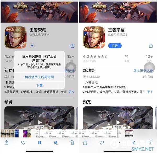 荣耀5G下载手游有多快？作为iPhone用户的我无法淡定了