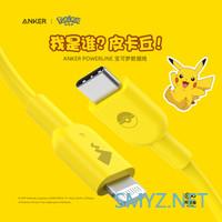 618我买的数码周边(Anker音频&影像&充电类 618我买的数码周边(Anker音频&影像&充电类