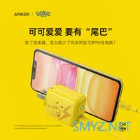618我买的数码周边(Anker音频&影像&充电类 618我买的数码周边(Anker音频&影像&充电类