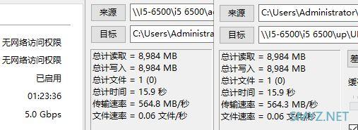 TP-LINK一款万兆电口网卡NT521开箱拆机测试看看，跟X550一起拆了