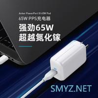 618我买的数码周边(Anker音频&影像&充电类 618我买的数码周边(Anker音频&影像&充电类