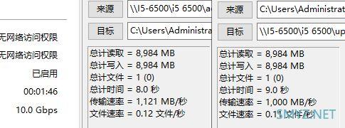 TP-LINK一款万兆电口网卡NT521开箱拆机测试看看，跟X550一起拆了