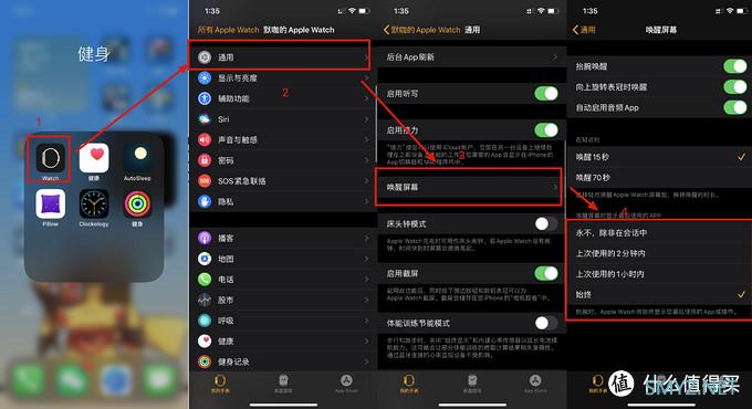 使用分享篇 篇八十二：Apple Watch免费表盘使用教程，三分钟让你拥有ROLEX般的枯燥