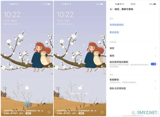 我的手,不抖了——vivo X50 Pro 手机测评 我的手,不抖了——vivo X50 Pro 手机测评