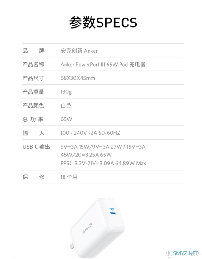 618我买的数码周边(Anker音频&影像&充电类 618我买的数码周边(Anker音频&影像&充电类