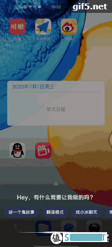 我的手,不抖了——vivo X50 Pro 手机测评 我的手,不抖了——vivo X50 Pro 手机测评