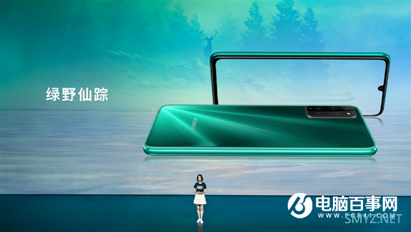 赵明：年底5G手机将占7成 荣耀30青春版将是5G爆品