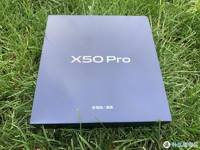 我的手,不抖了——vivo X50 Pro 手机测评 我的手,不抖了——vivo X50 Pro 手机测评