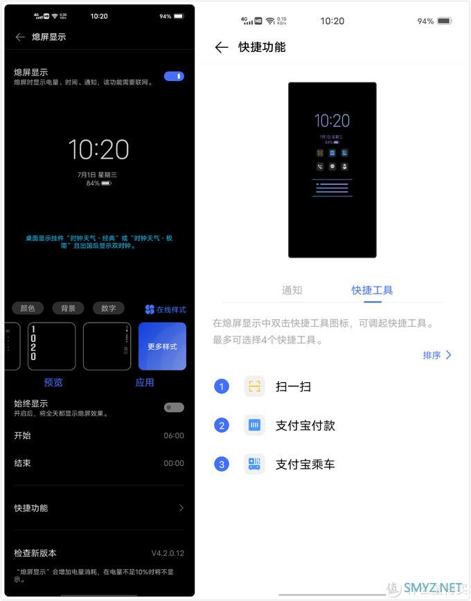我的手,不抖了——vivo X50 Pro 手机测评 我的手,不抖了——vivo X50 Pro 手机测评
