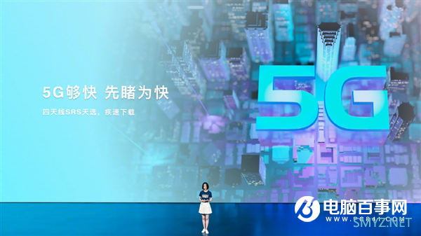 荣耀5G下载手游有多快？作为iPhone用户的我无法淡定了