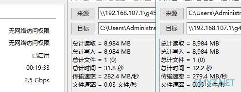 TP-LINK一款万兆电口网卡NT521开箱拆机测试看看，跟X550一起拆了