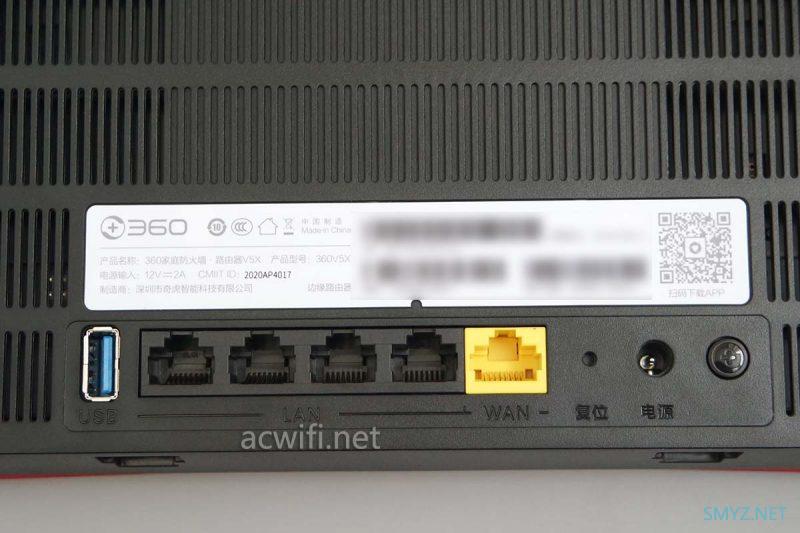360V5X拆机，看看有没有功放