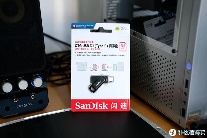 sandisk闪迪 至尊高速酷柔OTG U盘64g 入手体验