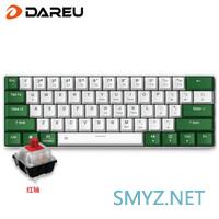 【水栽竹】键盘中的小清新，小巧出众Dareu 达尔优绿野EK861有线/蓝牙双模61键机械键盘