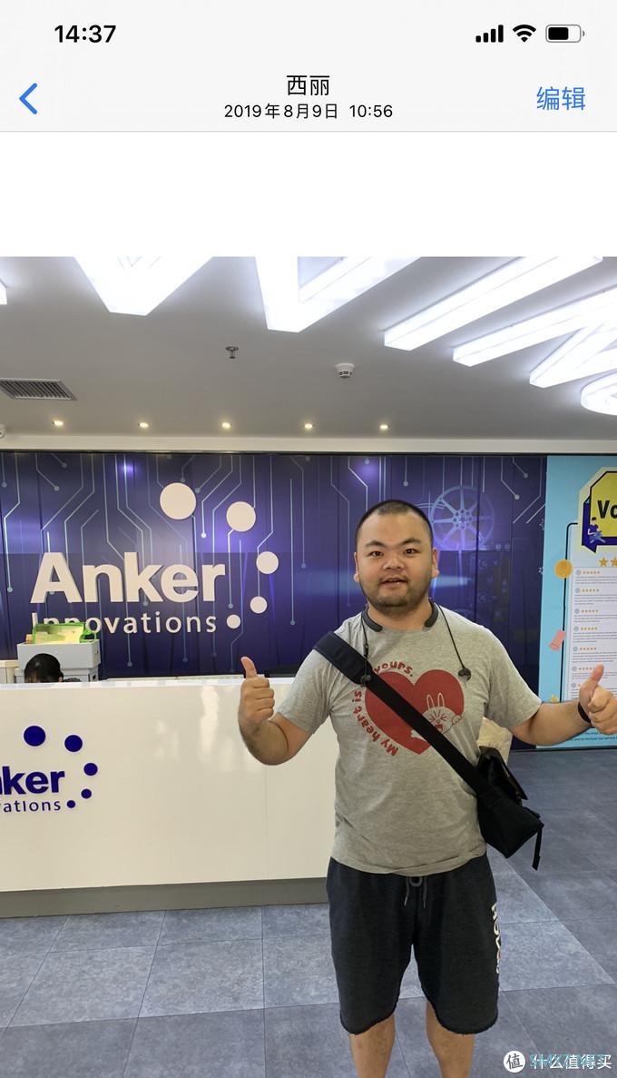 618我买的数码周边(Anker音频&影像&充电类 618我买的数码周边(Anker音频&影像&充电类