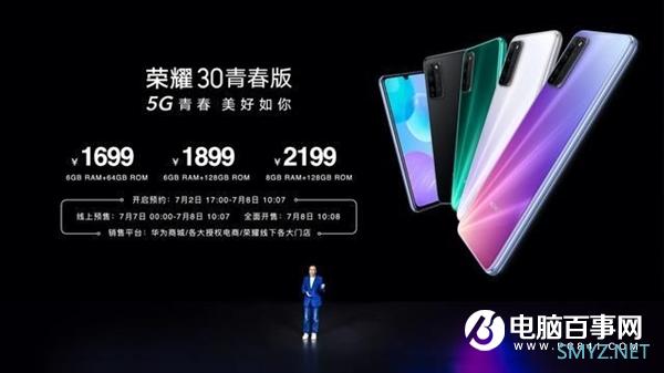 荣耀5G下载手游有多快？作为iPhone用户的我无法淡定了
