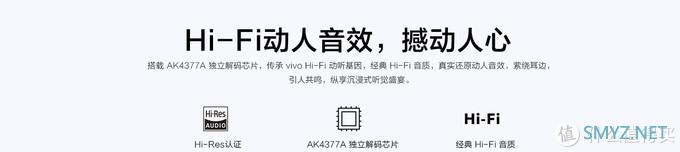 我的手,不抖了——vivo X50 Pro 手机测评 我的手,不抖了——vivo X50 Pro 手机测评