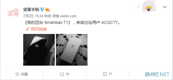 首款斩获iF金奖的国产旗舰！锤友一口气收藏了4台锤子T1