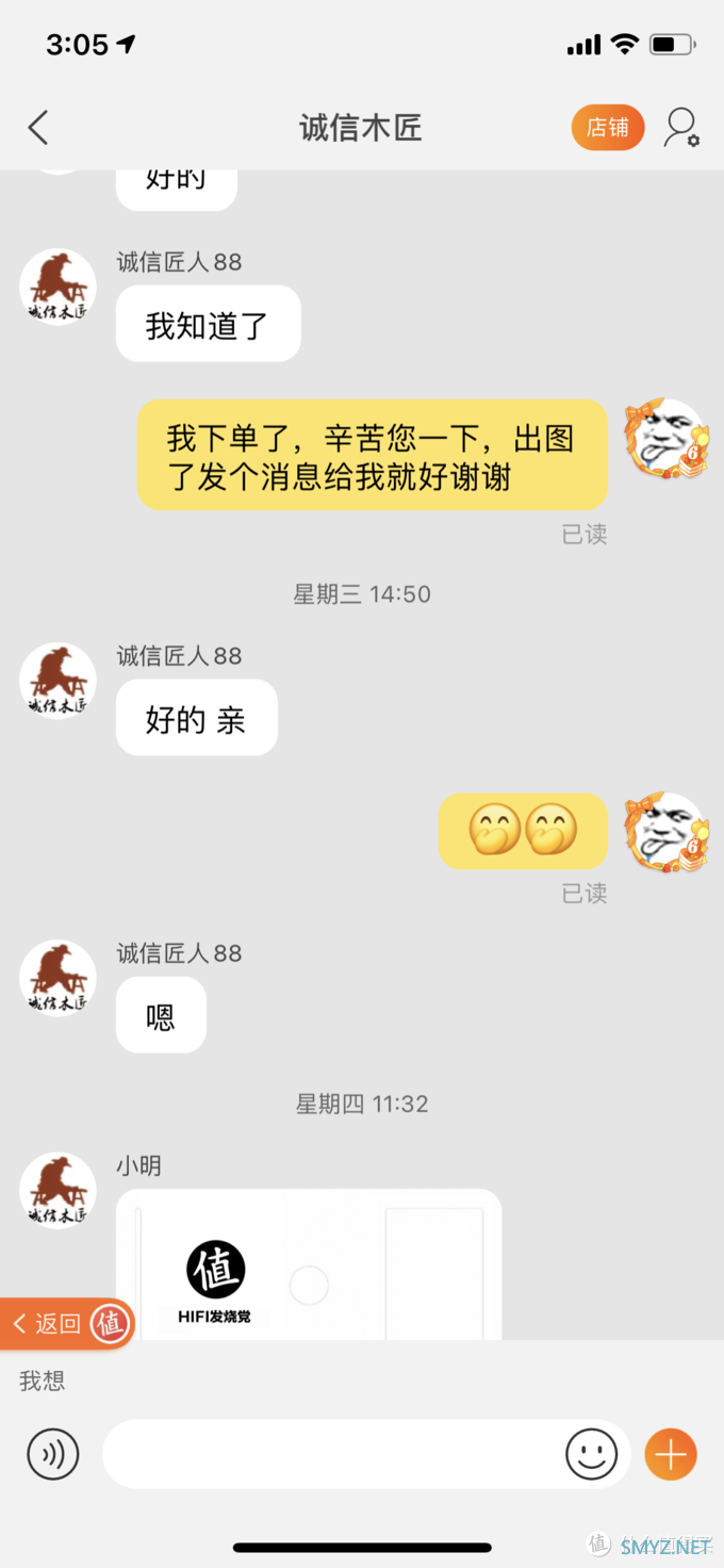 晒晒你的身边好物 篇三十：活动拿不到，淘宝定制拿来凑——白菜价定制的耳机架&平民音乐装备简单晒