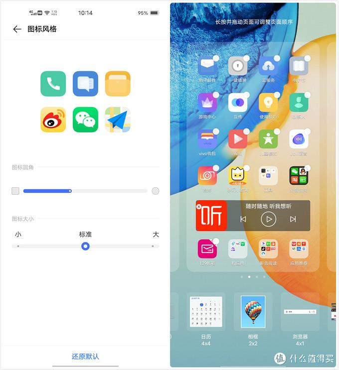 我的手,不抖了——vivo X50 Pro 手机测评 我的手,不抖了——vivo X50 Pro 手机测评