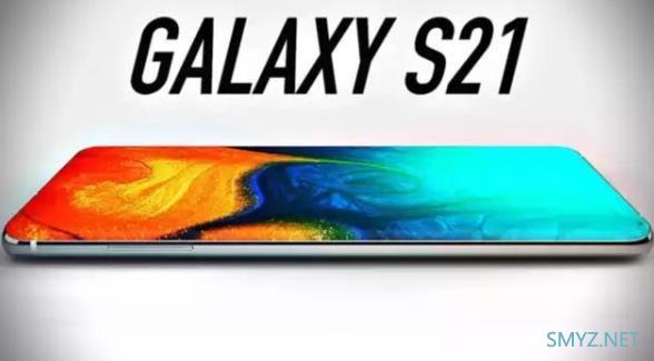 三星Galaxy S21性能降级？