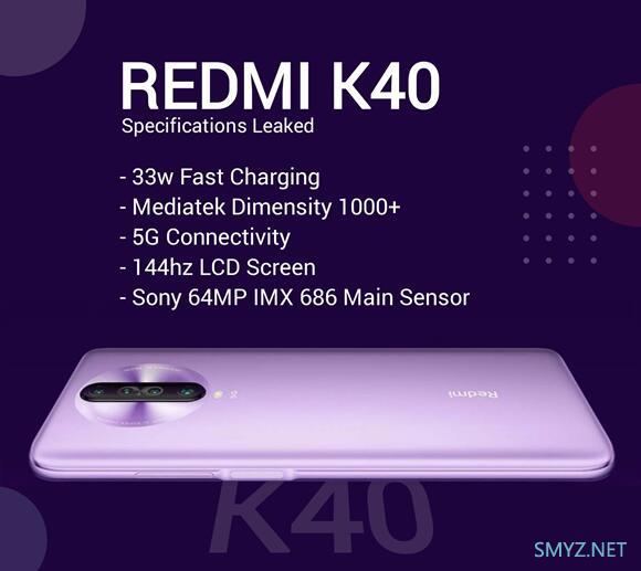 Redmi K40联发科旗舰处理器+144Hz屏幕 Redmi K40联发科旗舰处理器+144Hz屏幕