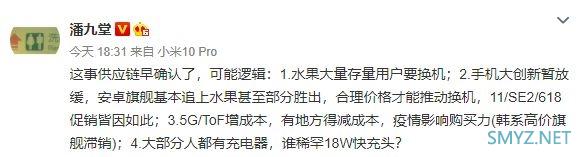 不送充电器的iPhone12：可能更好卖了