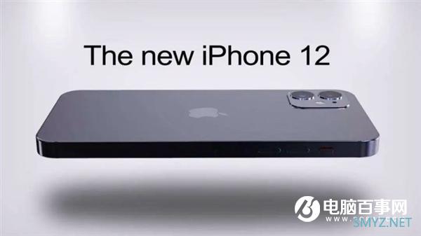 不送充电器的iPhone12：可能更好卖了