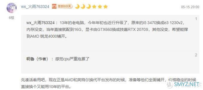 E3 1230V2老了 能带动GTX1660Super么? E3 1230V2老了 能带动GTX1660Super么?