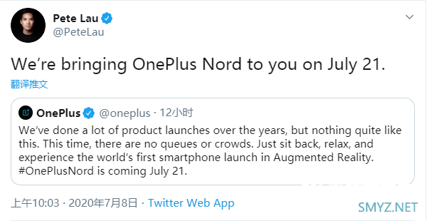 一加重返平价手机市场！一加Nord宣布：7月21日见