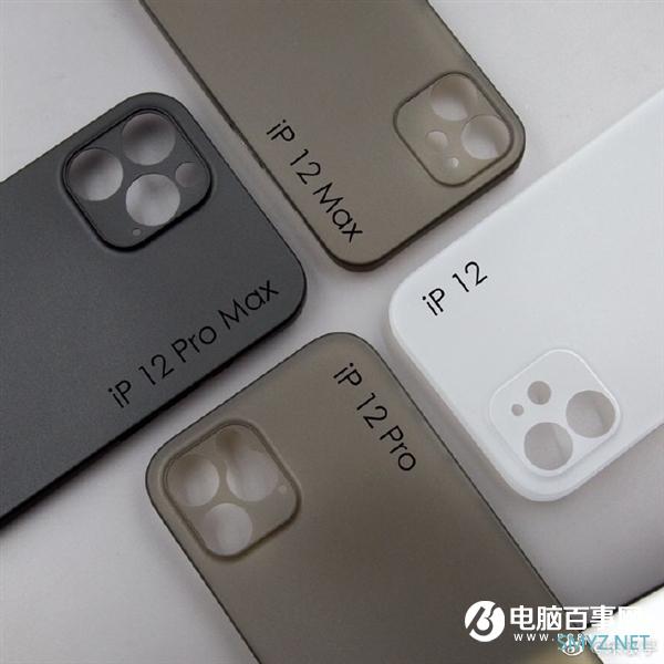 iPhone 12系列保护壳曝光：外观设计复刻苹果4