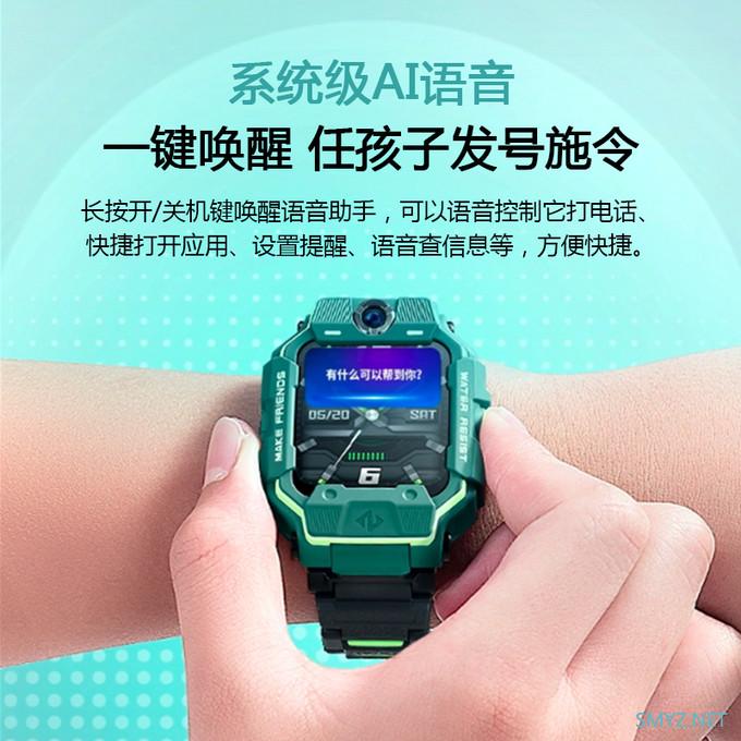 首发高通Wear 4100最强芯片：小天才Z6 巅峰版儿童电话手表上架京东 安卓系统加持售价1899元