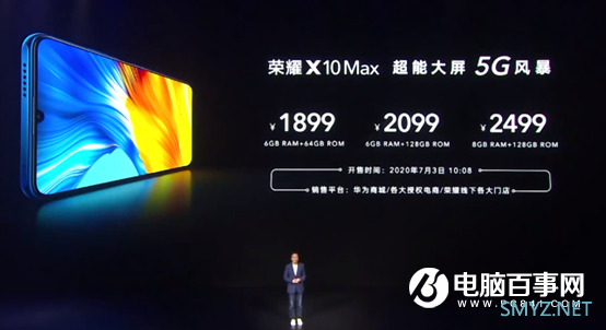 短视频利器！荣耀X10 Max上传测试：疾速5G节省一半时间