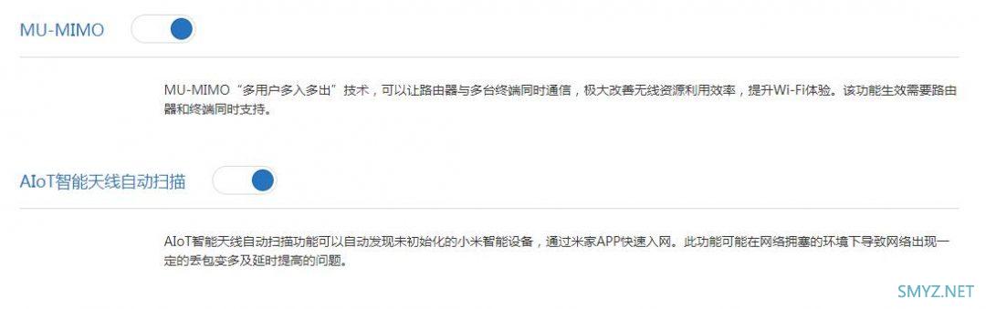 小米AC2350无线路由器拆机