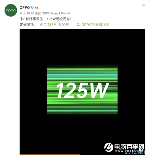 百瓦时代已经来临：多厂商官宣新充电技术