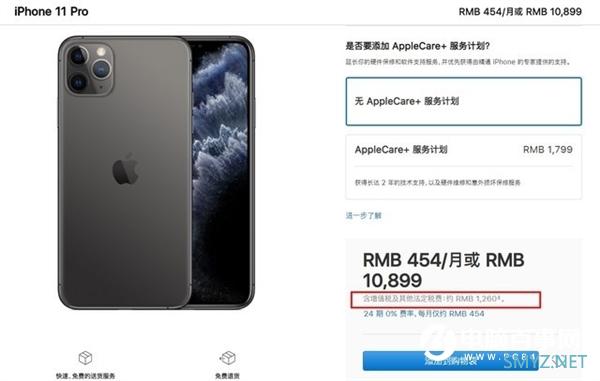 “琼版”iPhone很便宜？购买前你需要清楚这些问题