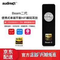 方寸之间音乐特色BEAM2